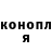 ГАШИШ гарик Anay Garodia