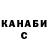 ГАШ 40% ТГК Alexey Vas
