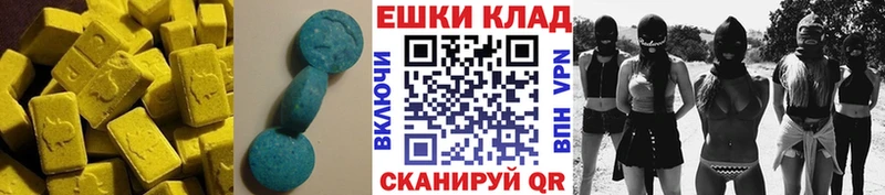 ЭКСТАЗИ 250 мг  мега как войти  Мурманск 