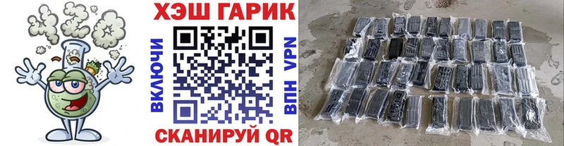 Гашиш убойный  наркотики  Мурманск 