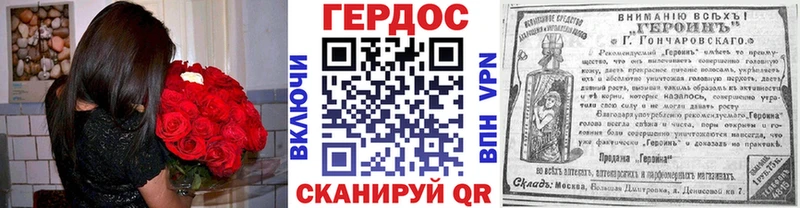 MEGA как войти  Мурманск  Героин Афган 