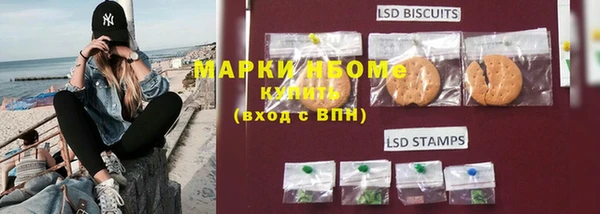 MDMA Premium VHQ Горнозаводск