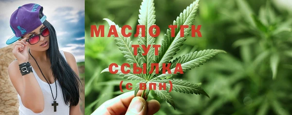 синтетический гашиш Вяземский