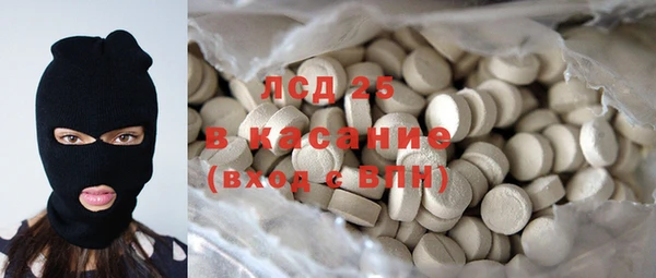 синтетический гашиш Вяземский