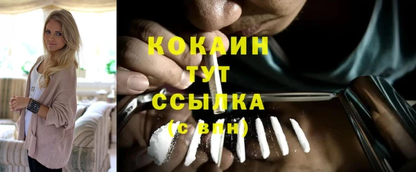 соль ск Вязники