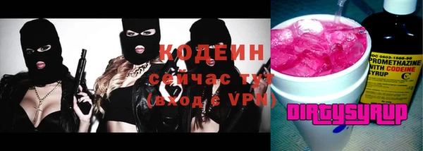 соль ск Вязники