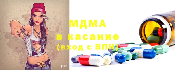 MDMA Premium VHQ Горнозаводск