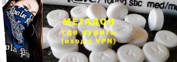 кокаин премиум Горняк