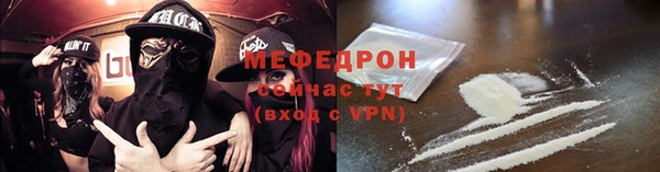 соль ск Вязники