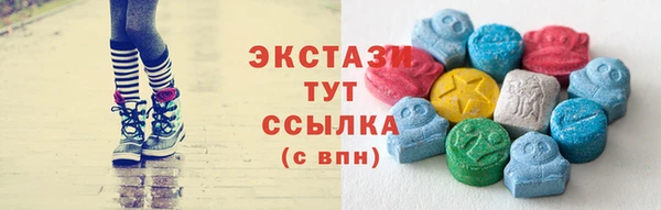 синтетический гашиш Вяземский