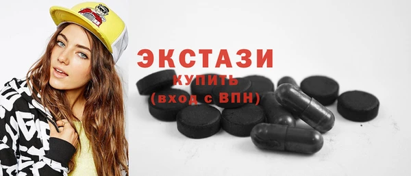 MDMA Premium VHQ Горнозаводск