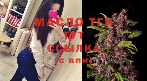 соль ск Вязники