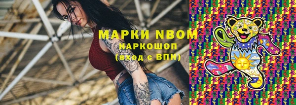 MDMA Premium VHQ Горнозаводск