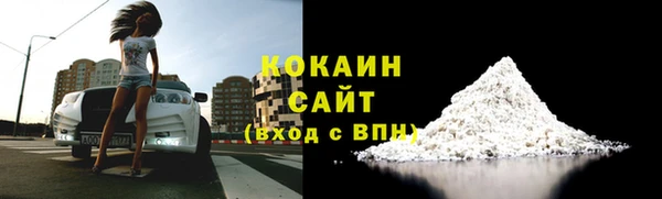 соль ск Вязники