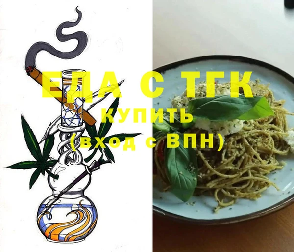 синтетический гашиш Вяземский