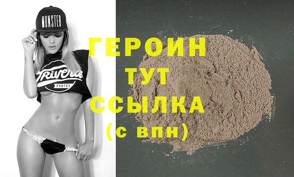 MDMA Premium VHQ Горнозаводск