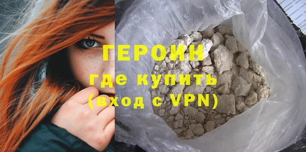 синтетический гашиш Вяземский