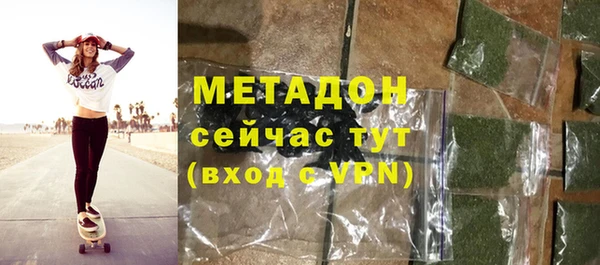 синтетический гашиш Вяземский