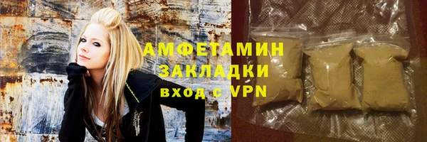 синтетический гашиш Вяземский