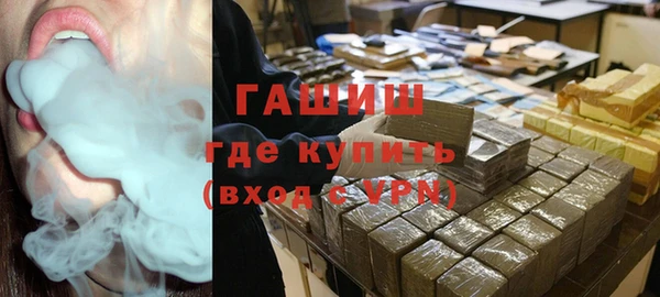 синтетический гашиш Вяземский