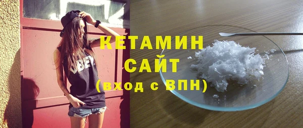 кокаин премиум Горняк
