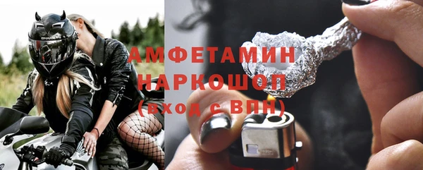 синтетический гашиш Вяземский