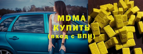 кокаин премиум Горняк