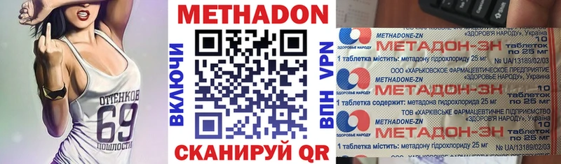 сколько стоит  Мурманск  мориарти Telegram  МЕТАДОН methadone 