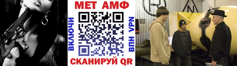 купить закладку  Мурманск  Метамфетамин мет 