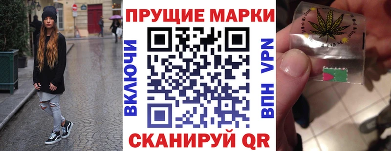 Наркотические марки 1,5мг  дарк нет официальный сайт  Мурманск  сколько стоит 