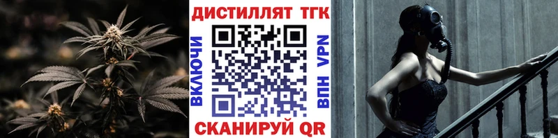 ТГК концентрат  Мурманск 