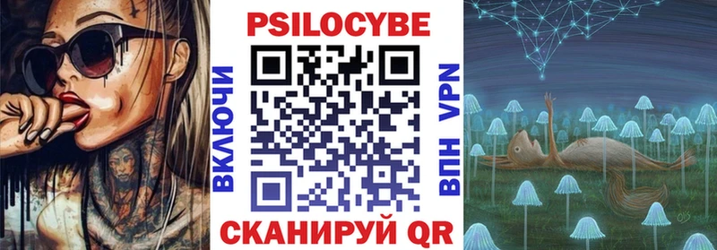 Псилоцибиновые грибы MAGIC MUSHROOMS Мурманск