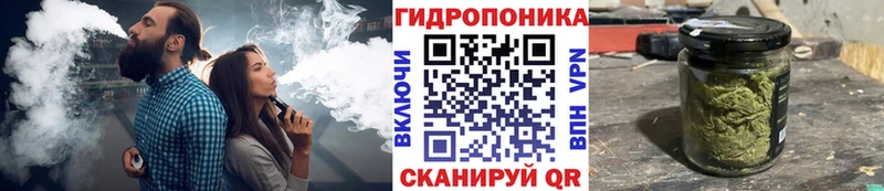 МАРИХУАНА конопля  магазин продажи наркотиков  Мурманск 